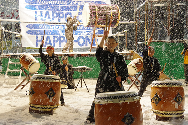 Hakuba Entertainment